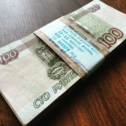 Займы до 300000 рублей