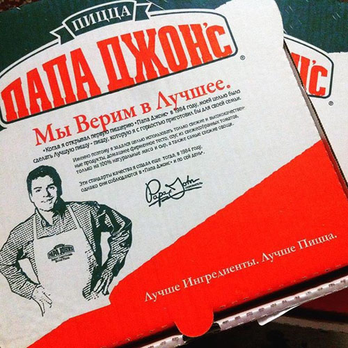 Франшиза пиццы «Папа Джонс»