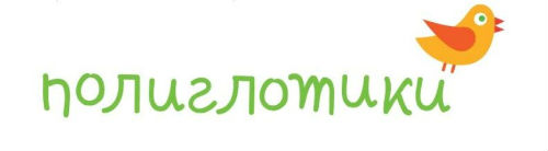 франшиза детского языкового центра Полиглотики логотип